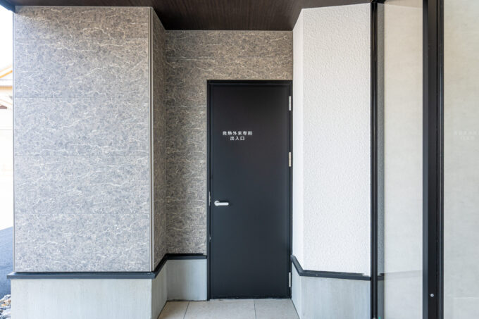 発熱外来専用 出入り口