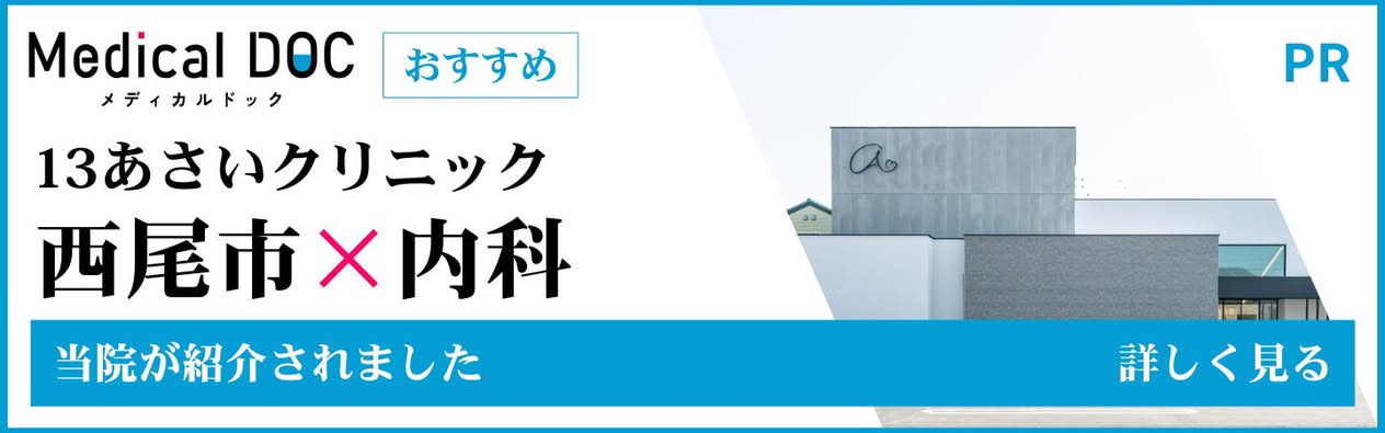 バナー