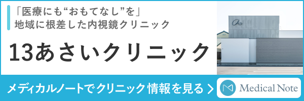 バナー