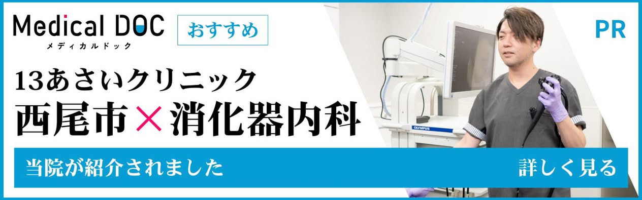 バナー