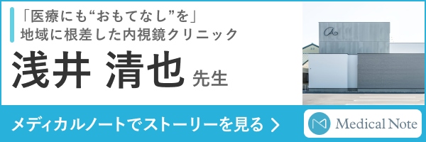 バナー