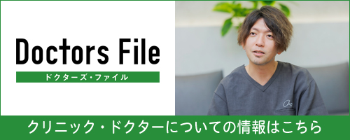 バナー